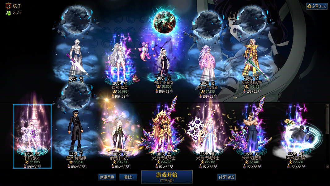 【跨六中高配小团体】狄瑞吉英雄，同配置队友速来3