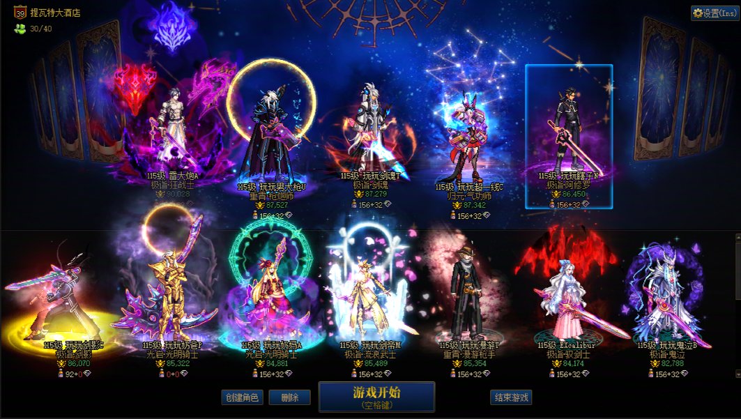 【跨六中高配小团体】狄瑞吉英雄，同配置队友速来4