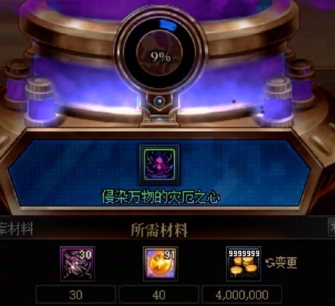 玩DNF没什么动力，记录一下秘宝点的全过程吧1