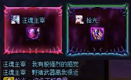 【概率监测站】野猪武器离你有多近？狄瑞吉金牌率、传世武器爆率小样本测试10