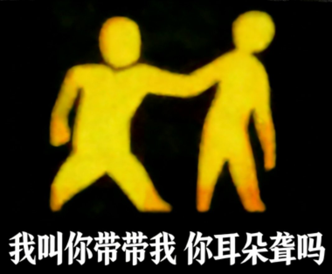 AI生成了一张图，大家有兴趣自取1