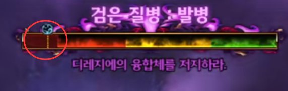 【前瞻：狄瑞吉】与时间赛跑——体验服狄瑞吉困难信息情报前瞻（流程/机制/设定）15