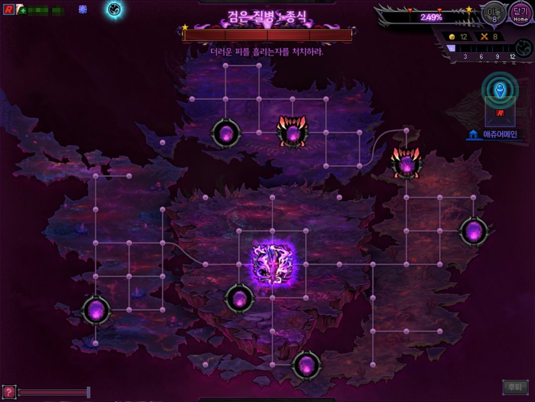 【前瞻：狄瑞吉】与时间赛跑——体验服狄瑞吉困难信息情报前瞻（流程/机制/设定）26