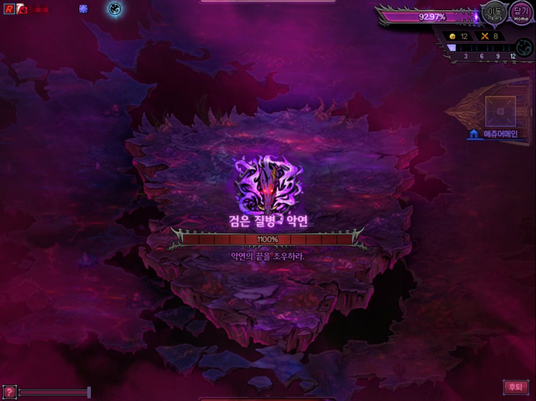 【前瞻：狄瑞吉】与时间赛跑——体验服狄瑞吉困难信息情报前瞻（流程/机制/设定）33