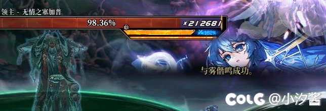 关于英雄塞加普一阶段与雾偕鸣130%补正的问题1