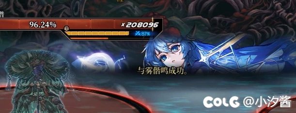 关于英雄塞加普一阶段与雾偕鸣130%补正的问题2