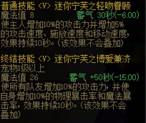 群猎C的伤害量相对提升和自我修养8