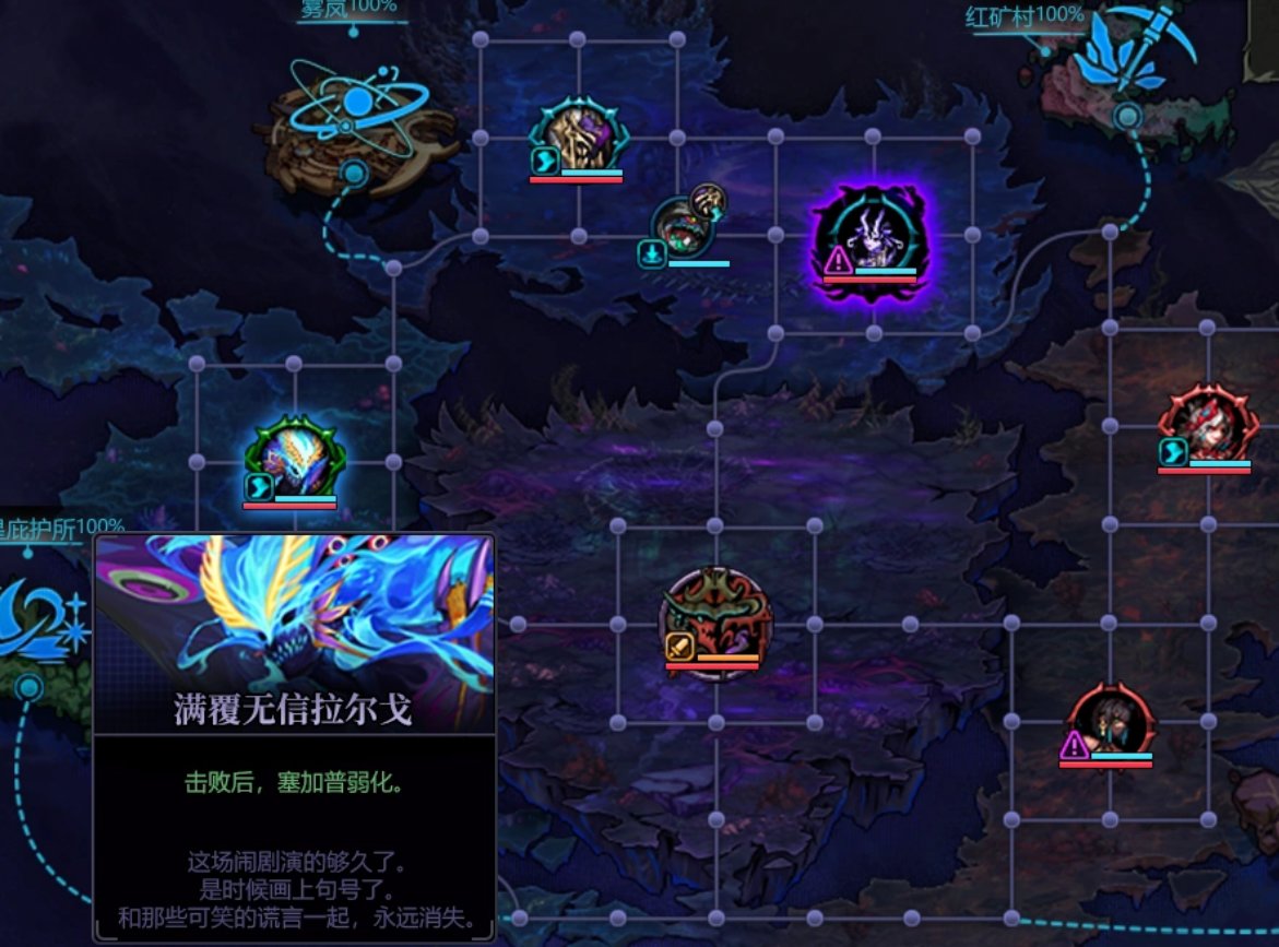 【DNF故事百科】狄瑞吉攻坚战-地图区域-一图流整理3