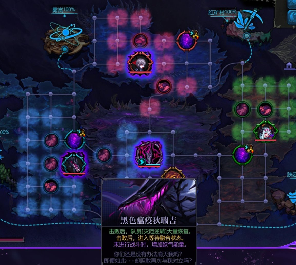 【DNF故事百科】狄瑞吉攻坚战-地图区域-一图流整理6