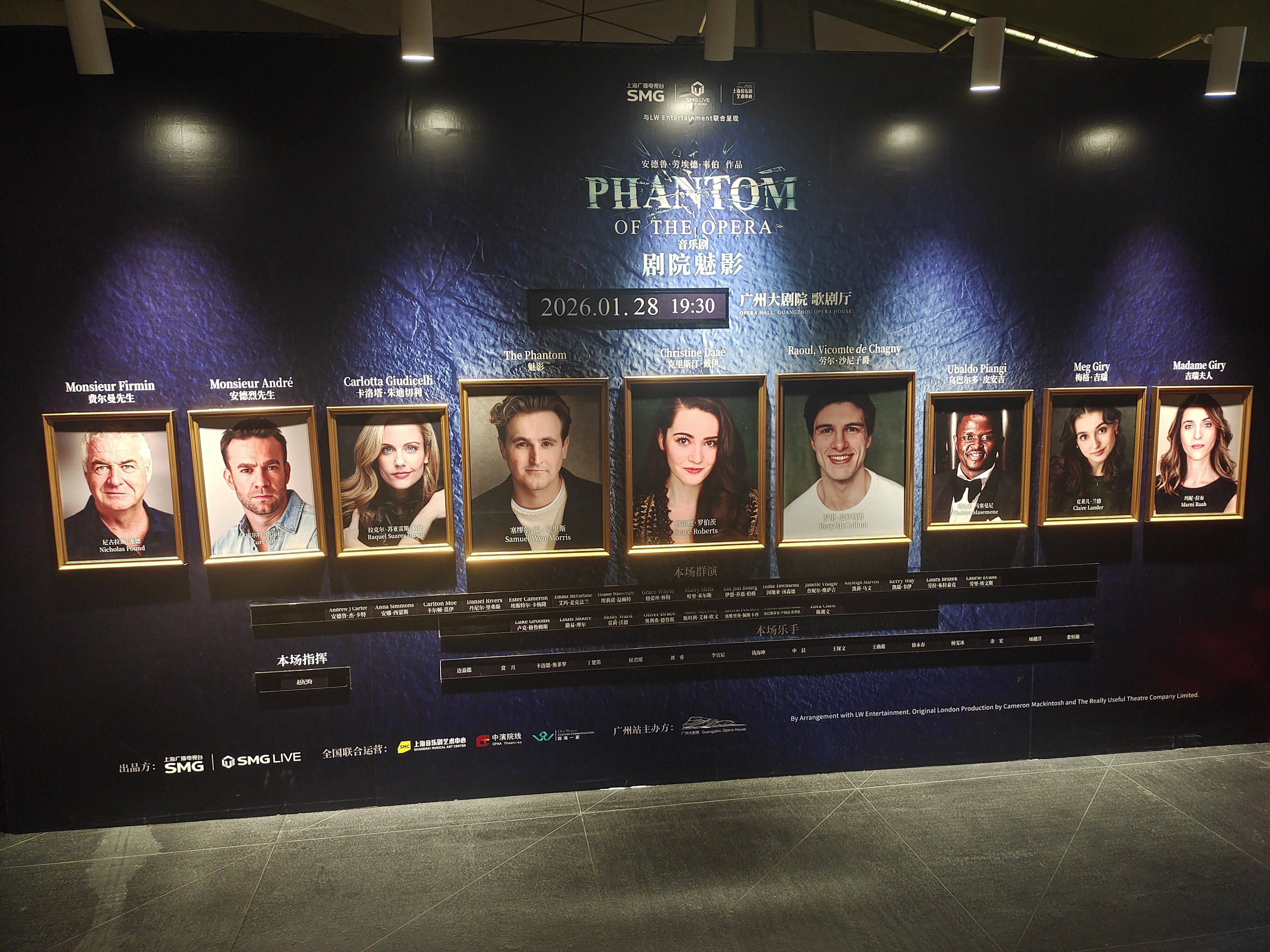 又一场，sing for me！1