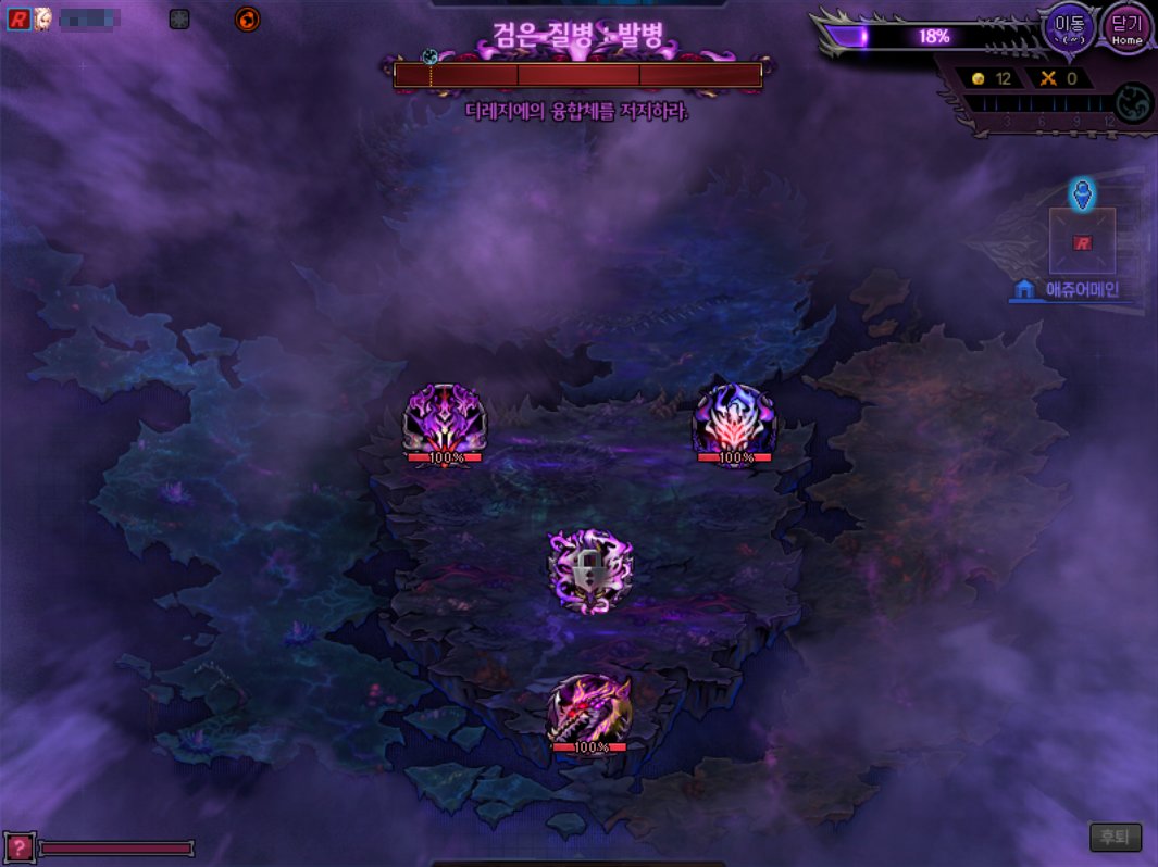 【爆料：韩服测试服0128】狄瑞吉困难/职业平衡预告4