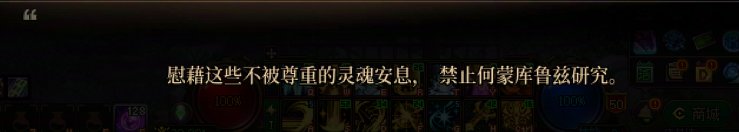 【杂谈】贝奇的老家——游戏内地图彩蛋挖掘/分享7