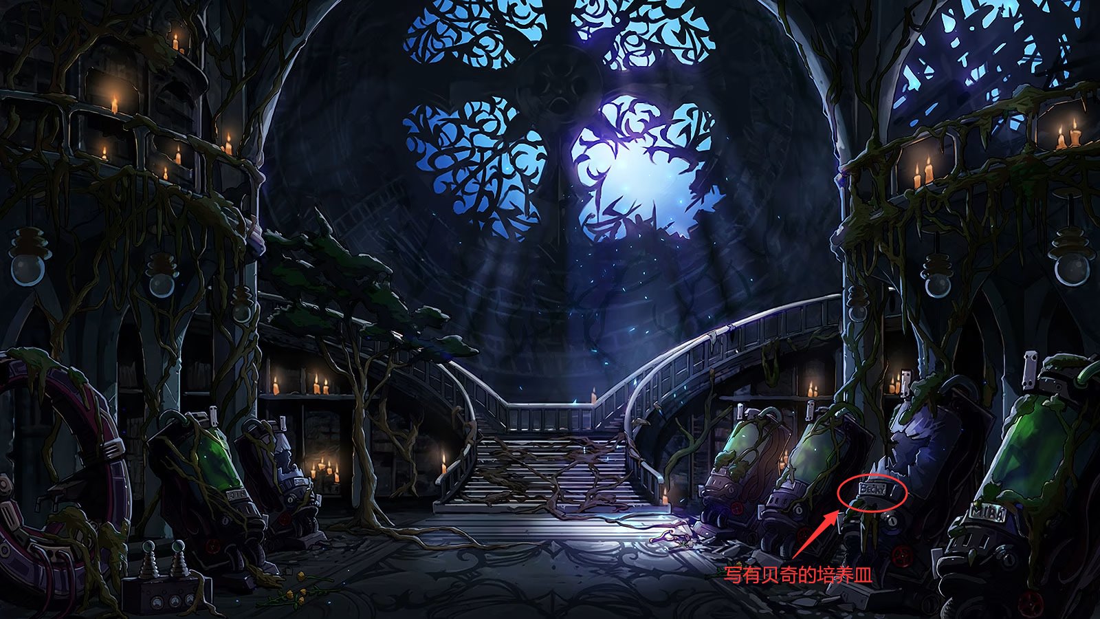 【杂谈】贝奇的老家——游戏内地图彩蛋挖掘/分享9