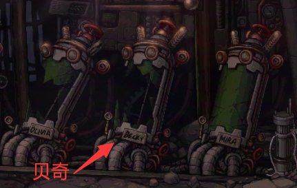 【杂谈】贝奇的老家——游戏内地图彩蛋挖掘/分享10