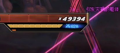 最近看了很多流程，都推荐双吃蜘蛛，因为承伤变蓝不是很明显，做了个补丁，分享下1