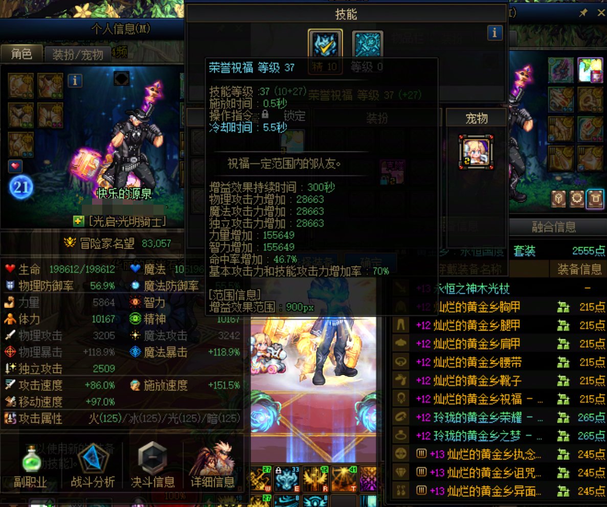 你咋不把五一特色一起塞进去一些呢！又不是开不起。1