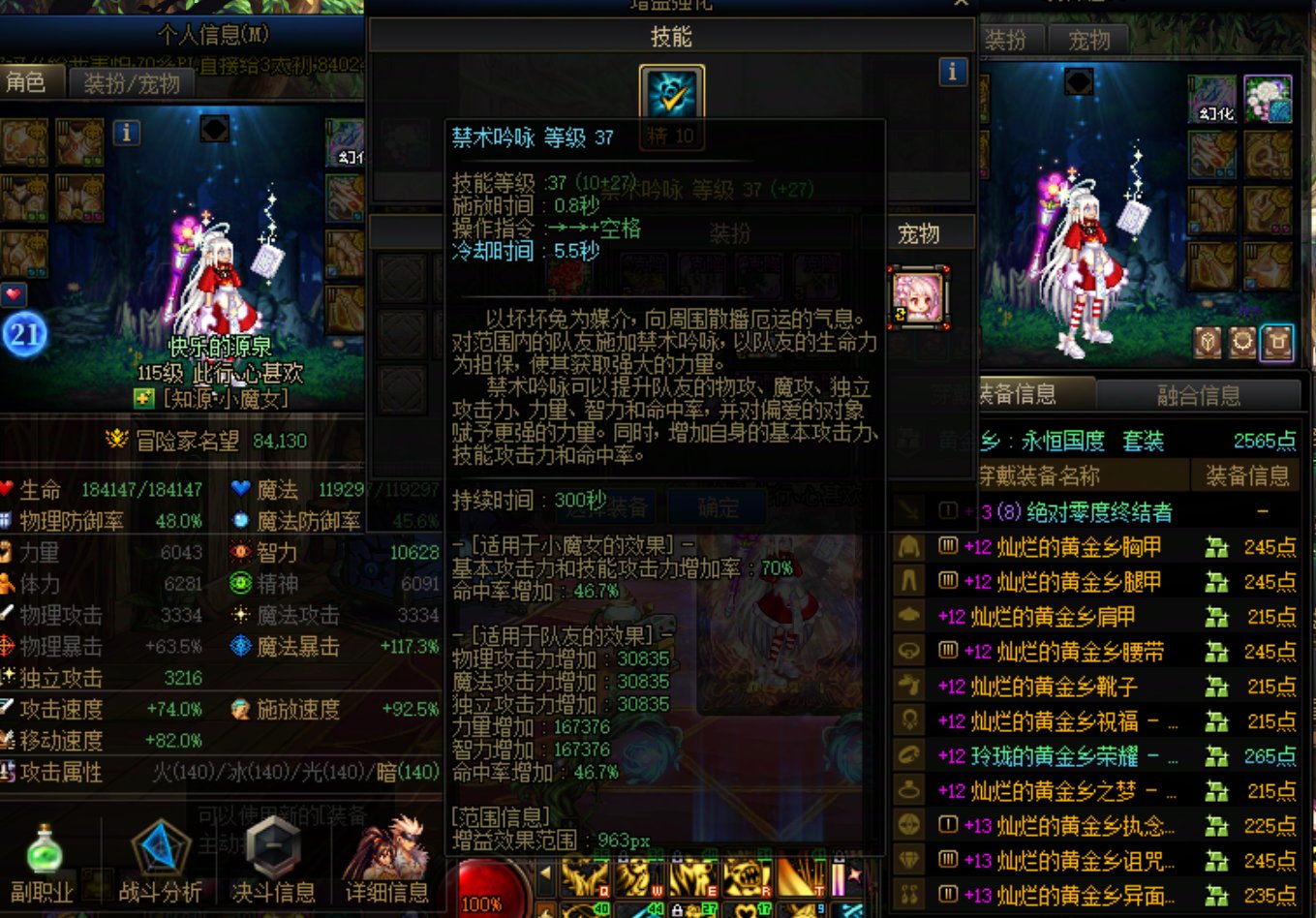 你咋不把五一特色一起塞进去一些呢！又不是开不起。2