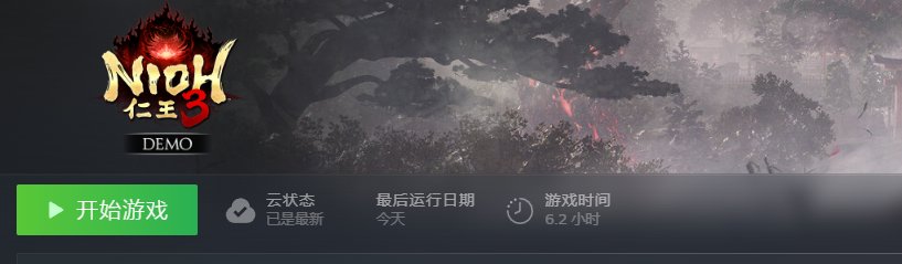 已严肃游玩仁王3demo，节前最佳游戏1