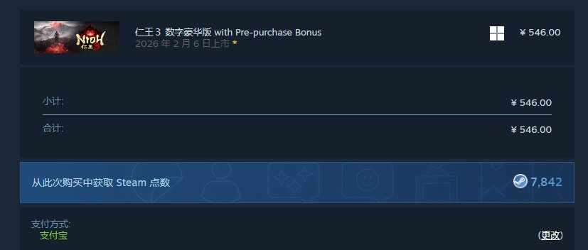 已严肃游玩仁王3demo，节前最佳游戏2