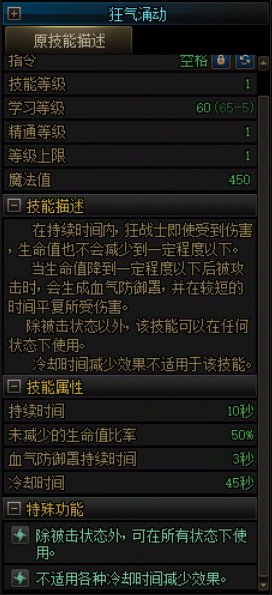 小杂谈：职业平衡是否计入过气副本1