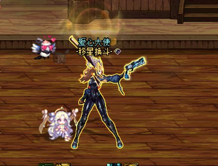 我的奶纸出bug了2