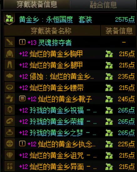 商城咋不塞点其他的特色呢。1