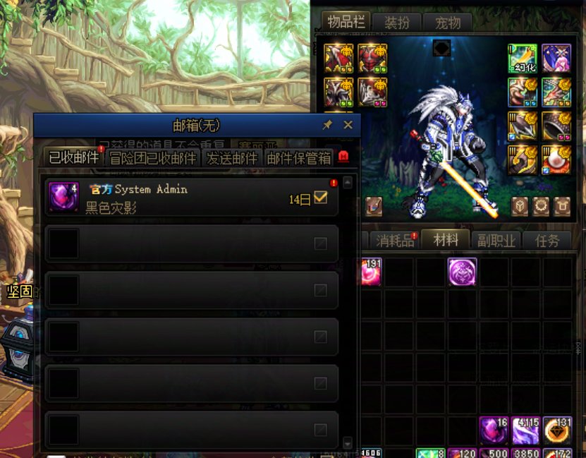 你timi补了个什么玩意？ 16个灾影补了？8个没补？1