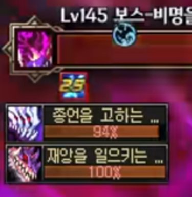 【前瞻：狄瑞吉】与时间赛跑——体验服狄瑞吉困难信息情报前瞻（流程/机制/设定）16