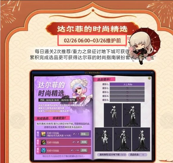 哈哈哈，CH明显慌了1