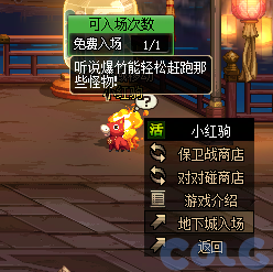 【爆料：国服体验服0129】秘宝加强/土罐更新/达尔菲时尚精选/神驹保卫战/婺女洲对对碰49