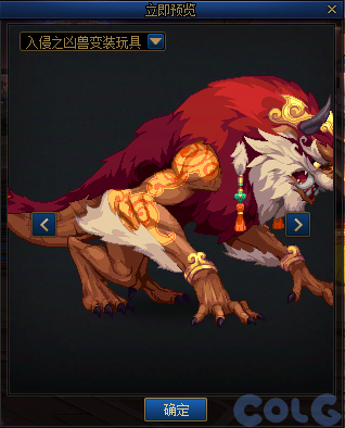 【爆料：国服体验服0129】秘宝加强/土罐更新/达尔菲时尚精选/神驹保卫战/婺女洲对对碰72