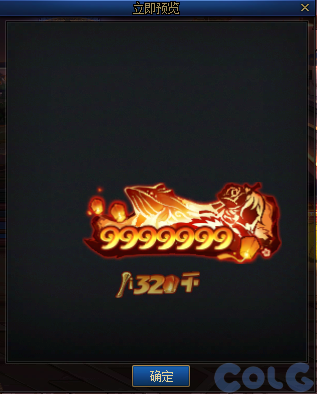 【爆料：国服体验服0129】秘宝加强/土罐更新/达尔菲时尚精选/神驹保卫战/婺女洲对对碰76