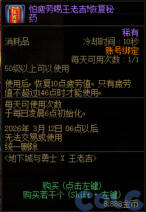 【爆料：国服体验服0129】秘宝加强/土罐更新/达尔菲时尚精选/神驹保卫战/婺女洲对对碰22