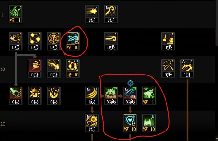 我无敌了！---奶萝技能研究以及加点和键位分享（已实战测试）（笨蛋新手向~）1