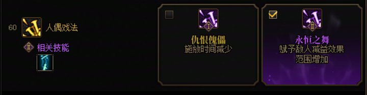 我无敌了！---奶萝技能研究以及加点和键位分享（已实战测试）（笨蛋新手向~）6