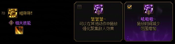 我无敌了！---奶萝技能研究以及加点和键位分享（已实战测试）（笨蛋新手向~）7