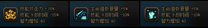 我无敌了！---奶萝技能研究以及加点和键位分享（已实战测试）（笨蛋新手向~）9
