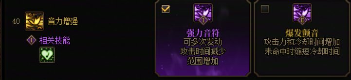 不止返厂！--缪斯技能研究以及加点和键位分享（已实战测试）（笨蛋新手向~）5