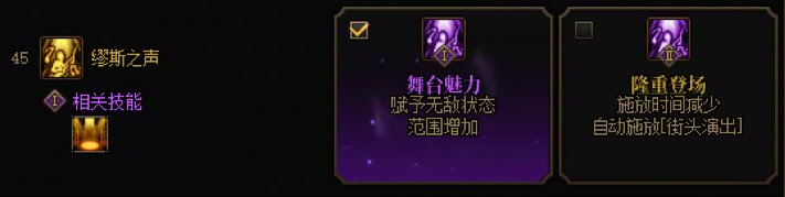 不止返厂！--缪斯技能研究以及加点和键位分享（已实战测试）（笨蛋新手向~）6