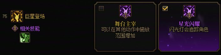 不止返厂！--缪斯技能研究以及加点和键位分享（已实战测试）（笨蛋新手向~）7