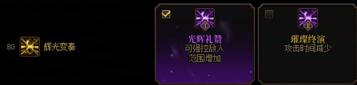 不止返厂！--缪斯技能研究以及加点和键位分享（已实战测试）（笨蛋新手向~）8