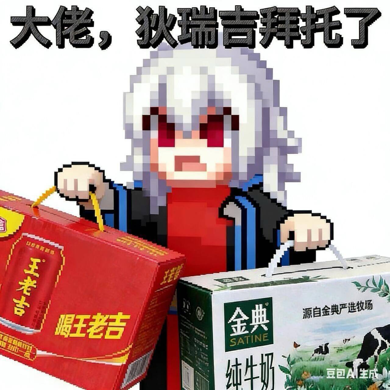 去年这时候回归的，群里的大佬们也带了我一整年了，送点什么好？1