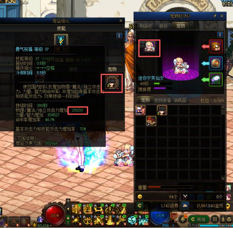 奶宠【普通】放登记还是装备？1