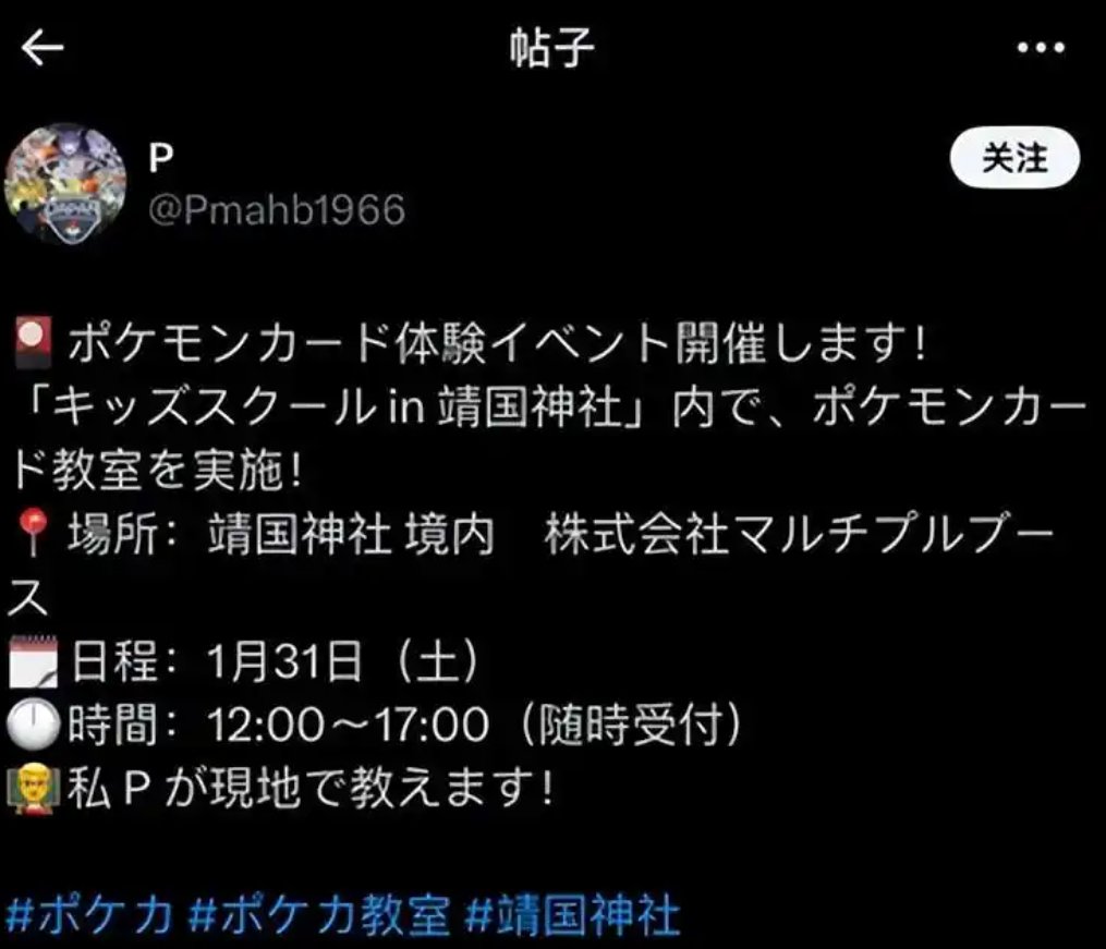 宝可梦这是死性不改啊！！！1