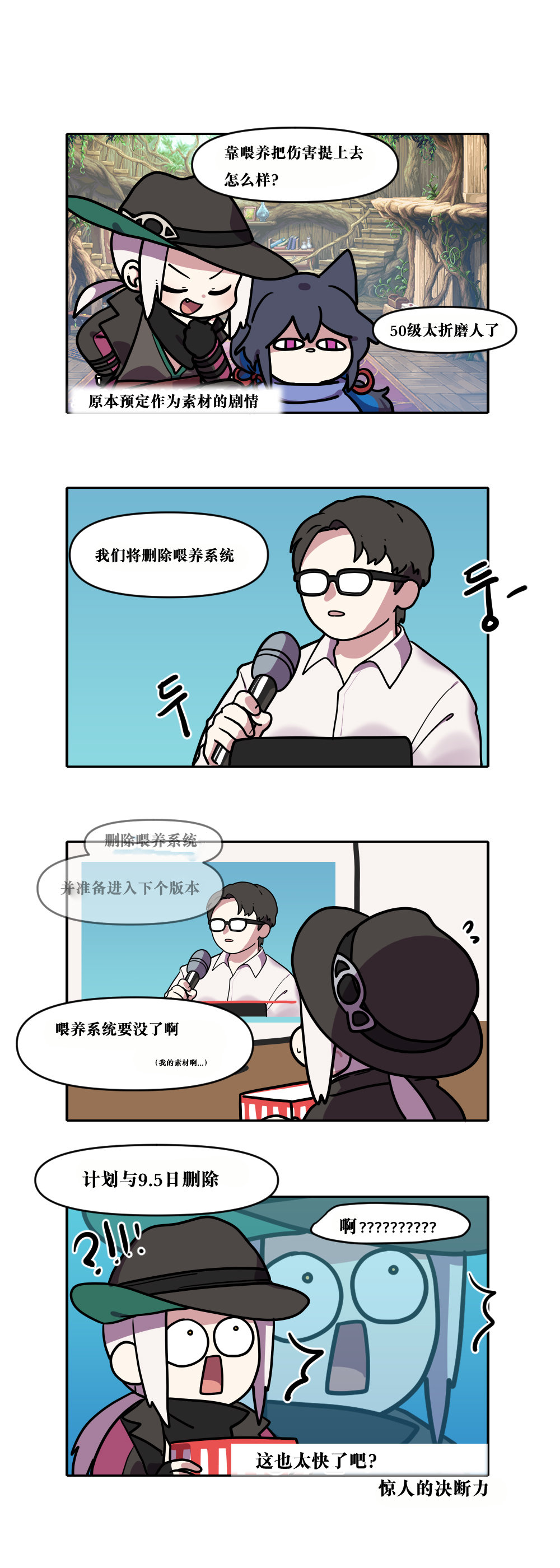 【韩漫新汉化】今天是阿拉德日！232话5