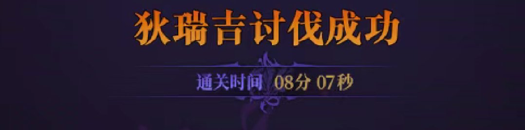 跨一果冻Raid周六上午团招人1