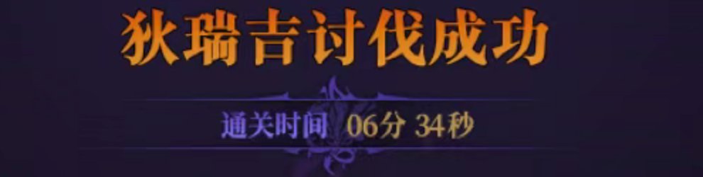 跨一果冻Raid周六上午团招人2