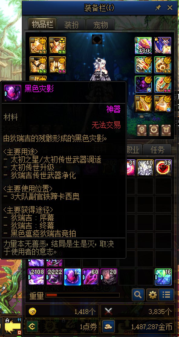 防一手策划&话又说回来了，次次触发保底是不是也是黑？1