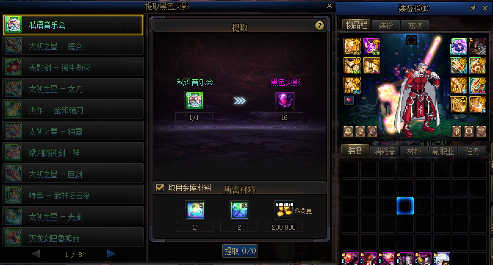 防一手策划&话又说回来了，次次触发保底是不是也是黑？2