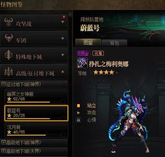 奶萝删除人偶，改习惯的办法2